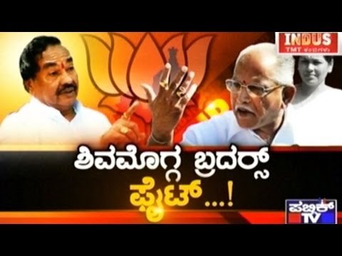 Public TV | Check Bandi: ಶಿವಮೊಗ್ಗ ಬ್ರದರ್ಸ್ ಫೈಟ್...! |June 30 2016