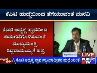 Bar Council Writes To The CM To Discontinue Kapil Mohan's Services As Chairperson Of KAT