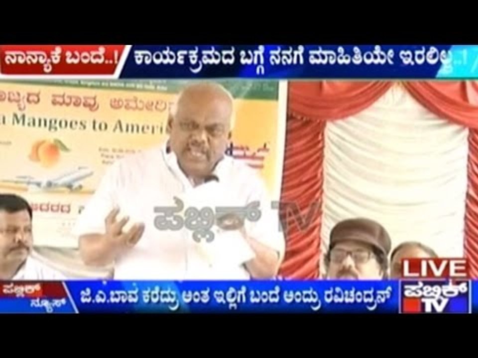 Minister Ramesh Kumar Counters Actor Ravichandran's Uninspiredness In Mango Export Programme