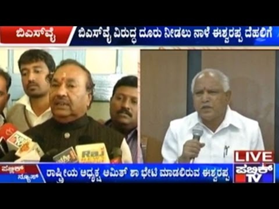 K.S.Eshwarappa To Meet Amit Shah In Delhi Tomorrow To Complain Against BSY