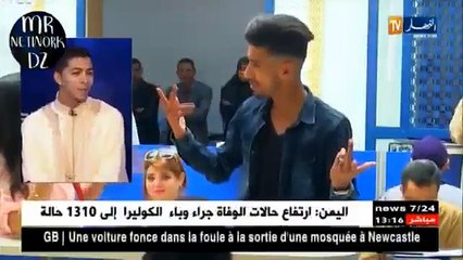 اسلام  يهنئ الجزائريين بالعيد ..و يتكلم عن تجاربه في الكاميرا المخفية هذا رمضان