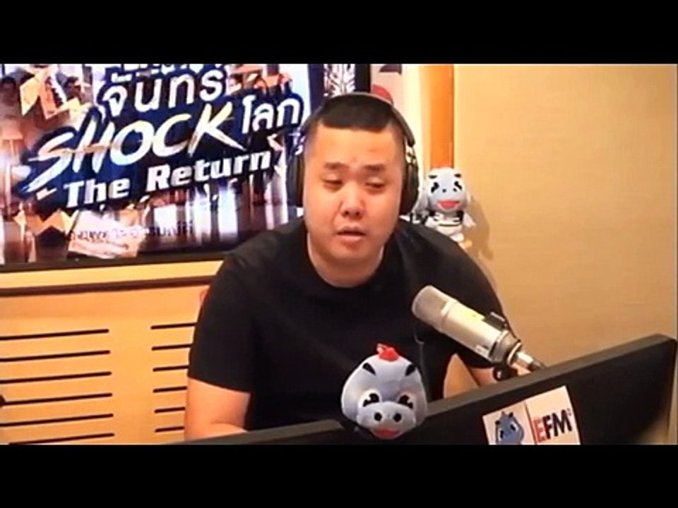 โอ๊ต อาร์ต รับสาย "ฟิว รั้วของชาติ"  - HIGHLIGHT [EFM จันทร์ shock โลก The Return!]