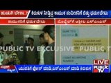 Chikkaballapur: Man Sends Obscene SMS To Female Colleague, Gets Beaten Up By Her