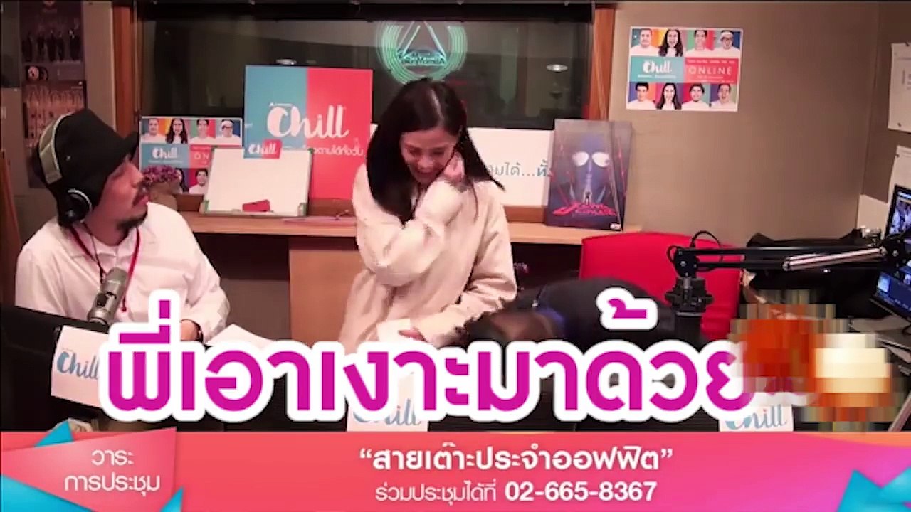 ลีลาเต๊าะสาวแบบ  ของดีเจอาร์ต