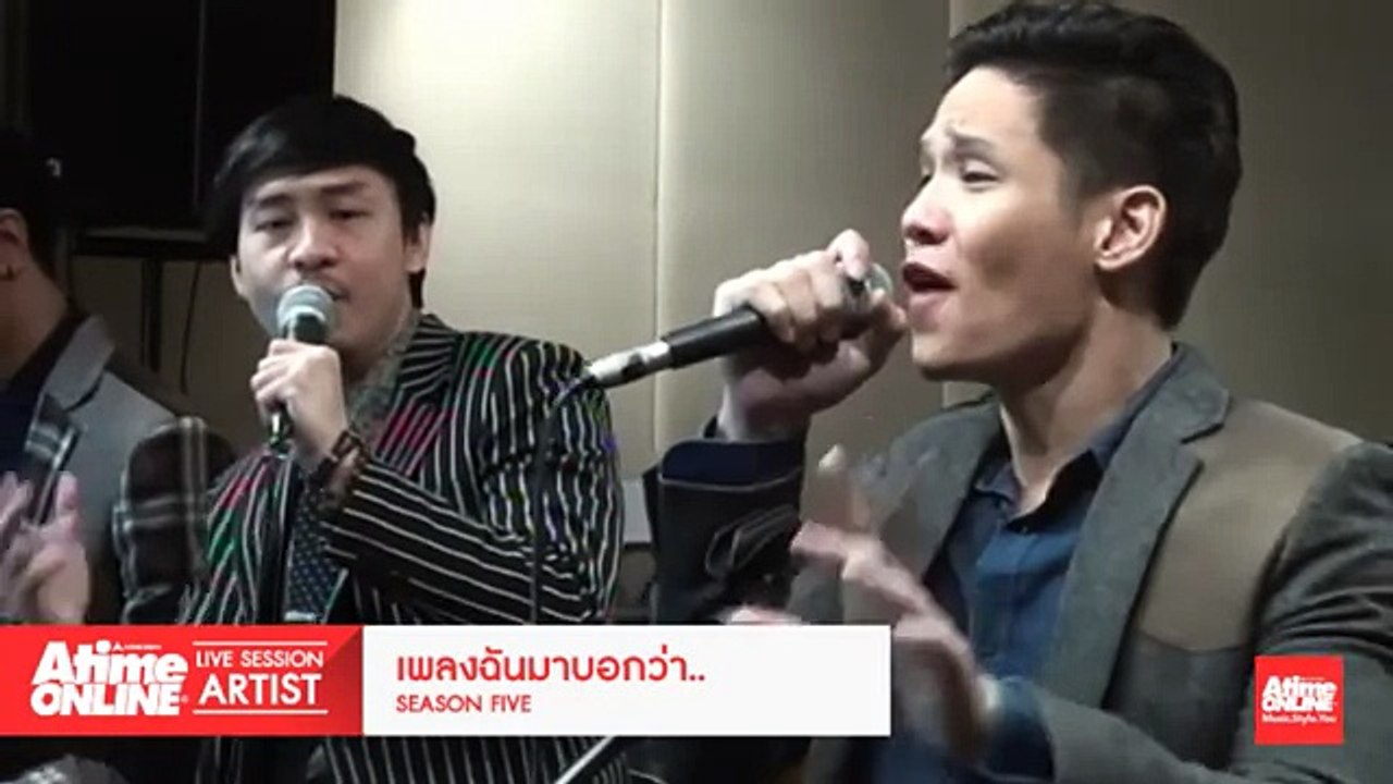AtimeOnline Live! Session : Artist : Season Five