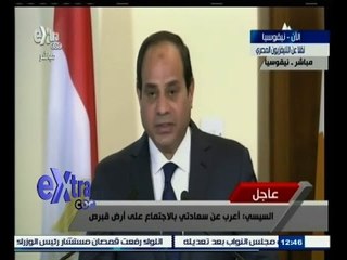 Video herunterladen: #غرفة_الأخبار | عاجل..‪كلمة الرئيس السيسي خلال المؤتمر الصحفي مع الرئيس اليوناني والقبرصي‬