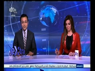 #غرفة_الأخبار | جولة أخبارية مع #ريهام_إبراهيم و #محمد_سعيد_محفوظ | 28 أبريل 2015