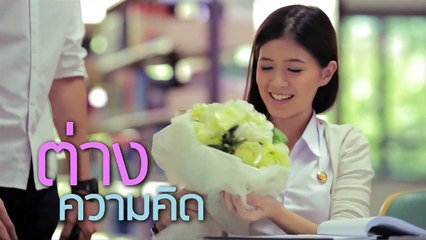 [Trailer] Club Friday The Series 4 หรือรักแท้จะแพ้ความต่าง