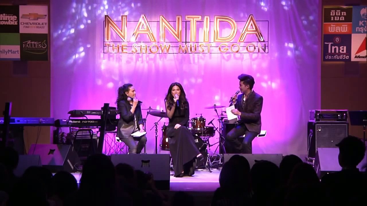 ถ่ายทอดสดงานแถลงข่าว "Nantida...The Show Must Go On"