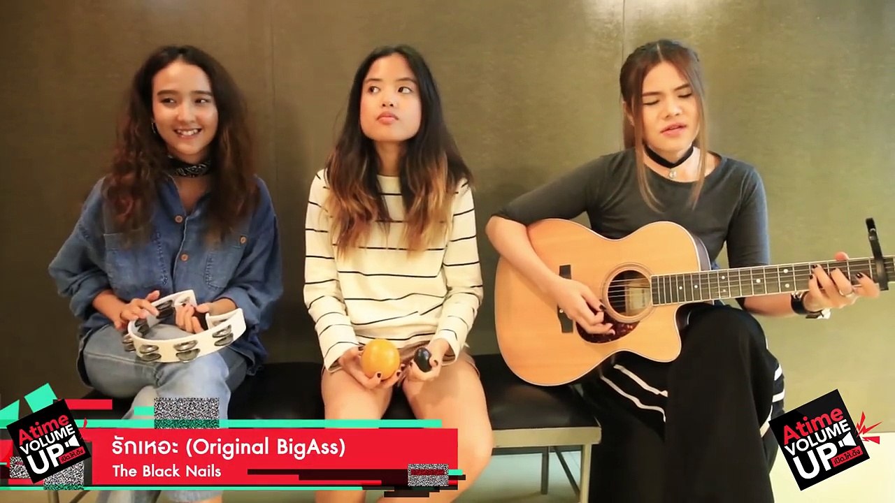 [AtimeVolumeUp] The Black Nails - รักเหอะ (Original Big Ass)