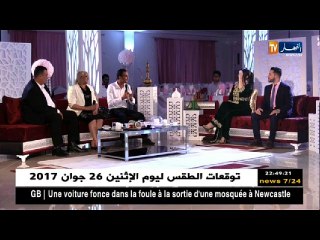 فنانون وممثلون يشاركون النهار فرحة العيد في حصة خاصة ومميزة