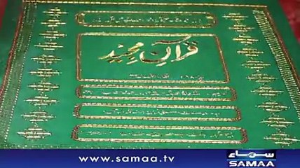 Mashallah very beautiful qraan