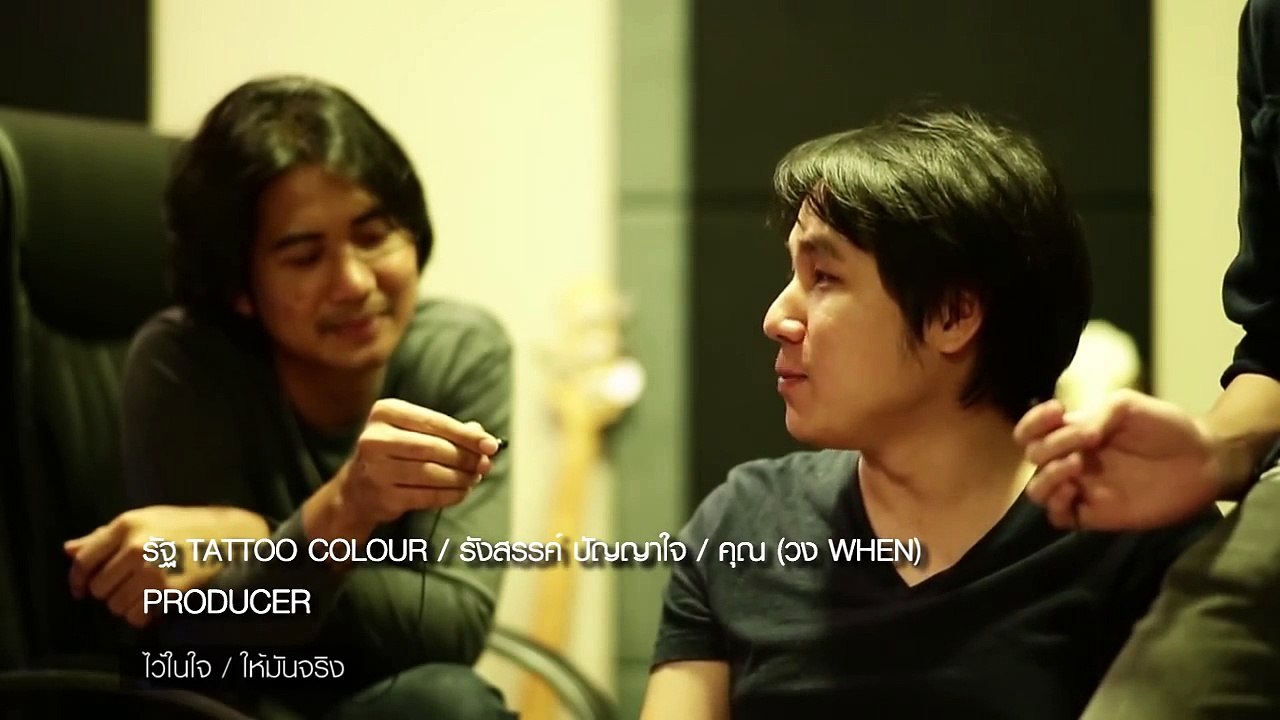 อ๊อฟ ปองศักดิ์ - เบื้องหลังการทำงานกับ 6 โปรดิวเซอร์