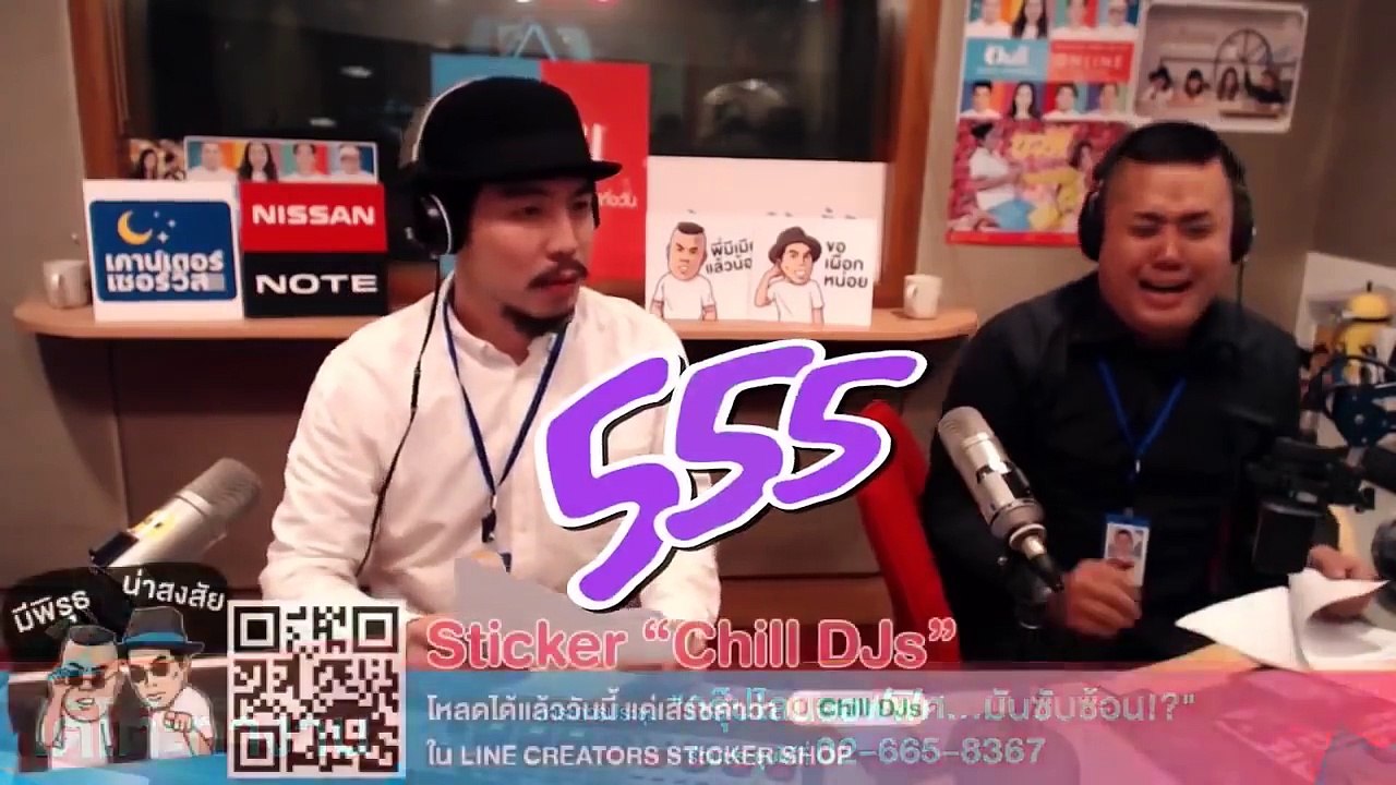 ไนน์สายขำ