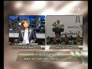 هنا العاصمة - هل يجرم الحرية والعدالة ختان الإناث؟