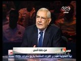 مصر تنتخب الرئيس -مقدمة الجزء الثانى من حوار ابوالفتوح