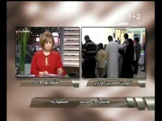 هنا العاصمة-دعاية لمرشحي الرئاسة في السفارات