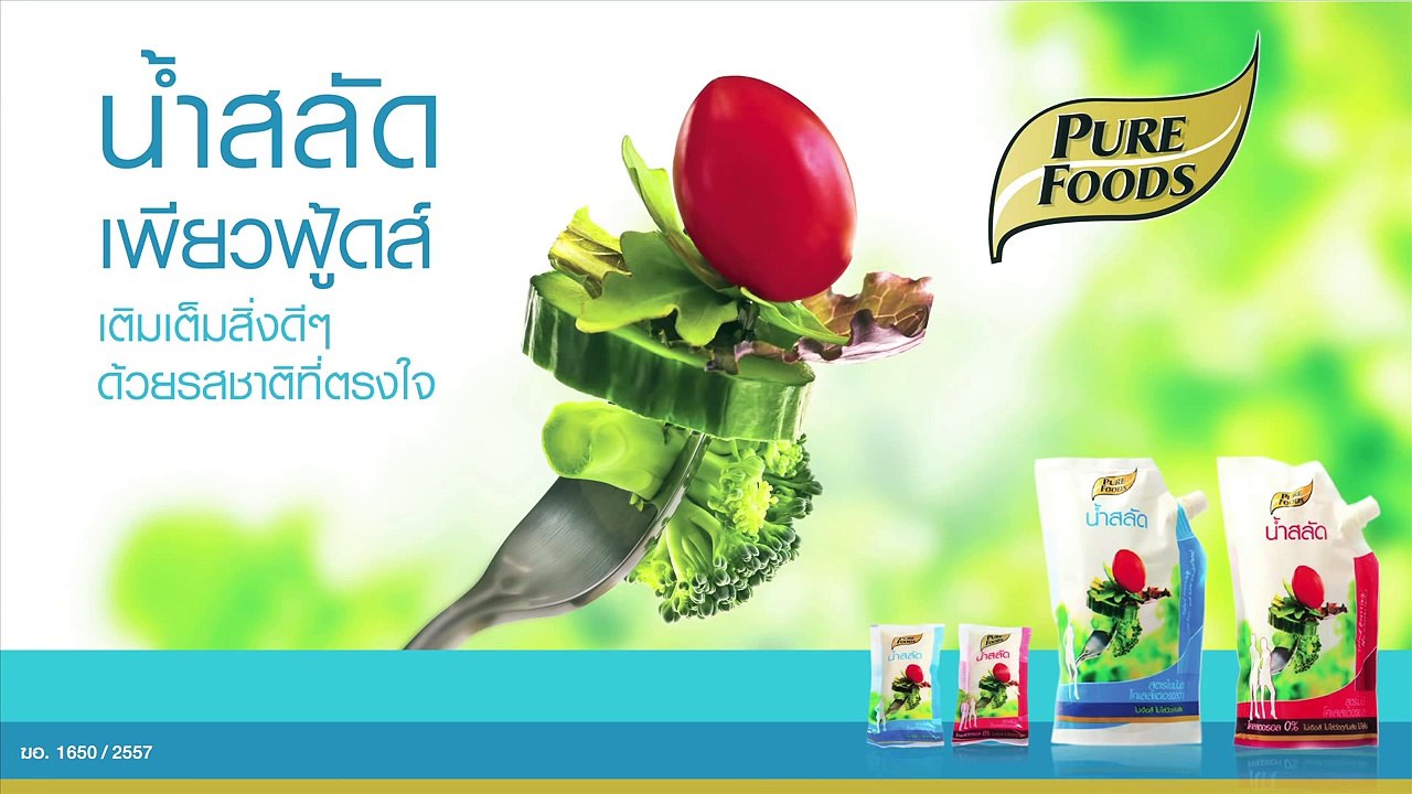 Club Friday The Series 4 หรือรักแท้จะแพ้ความต่าง Ep.5