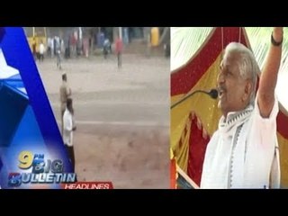 Big Bulletin | Top Stories | June 25th , 2017