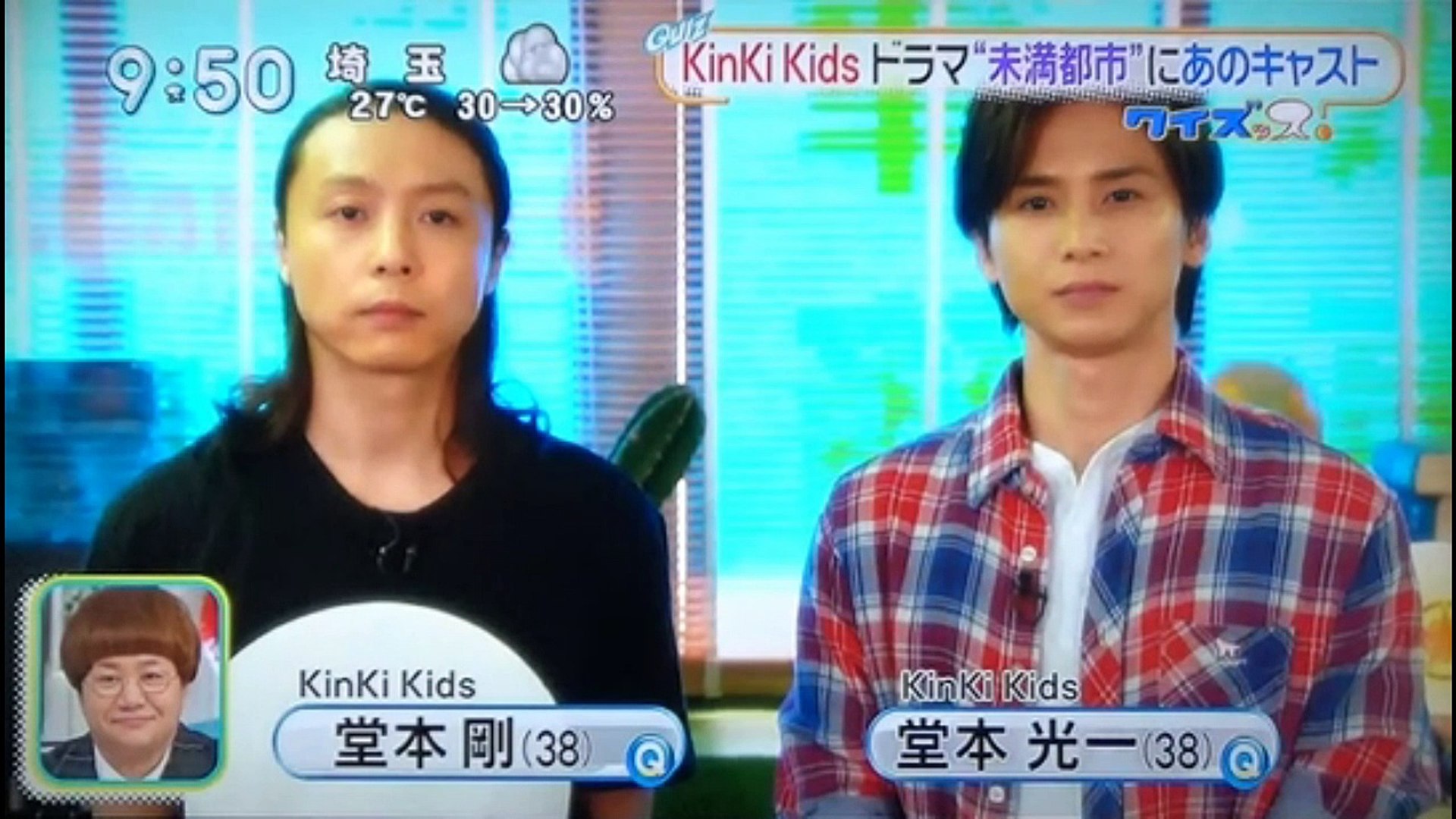 Kinki Kids 堂本光一 堂本剛 伝説のジャニーズjr 再び共演 動画 Dailymotion