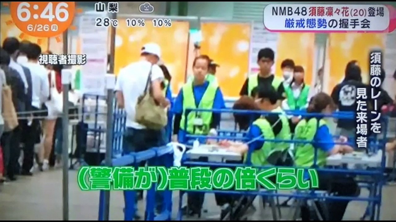 須藤凜々花（NMB48）　結婚宣言後の初握手会　　　　　　170625