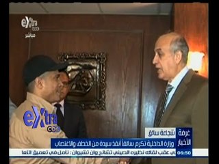 #غرفة_الأخبار | وزارة الداخلية تكرم سائقا أنقذ سيدة من الخطف والاغتصاب