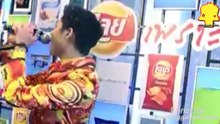 bank thiti feat ต้าเหนิง