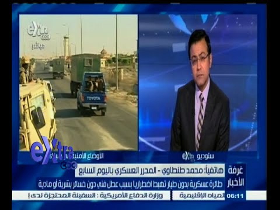 #غرفة_الأخبار | طائرة عسكرية بدون طيار تهبط أضطراريا بسبب عطل فني دون خسائر