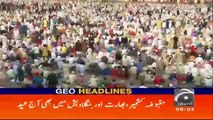 News Headlines - 26th June 2017 - Pakistan and other neighbor countries are celebrating Eid today.
