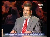 مصر تنتخب الرئيس -مرسي يرد على الاسئلة الحرة