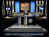 ناس و ناس - مظهر شاهين - CBC-10-5-2012