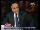 مصر تنتخب الرئيس-الحوار الكامل احمد شفيق ج2
