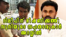 Actress Abduction Case; Pulsar Suni's Cellmates Arrested | Filmibeat Malayalam