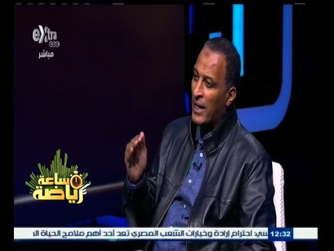 #ساعة‪_‬رياضة | الحلقة الكاملة 27 إبريل 2015 | لقاء مع أسامة عرابي المدرب العام لمصر الأوليمبي