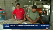 i24NEWS DESK | Mosul celebrates first EID without I.S. in 3 years | Monday, June 26th 2017