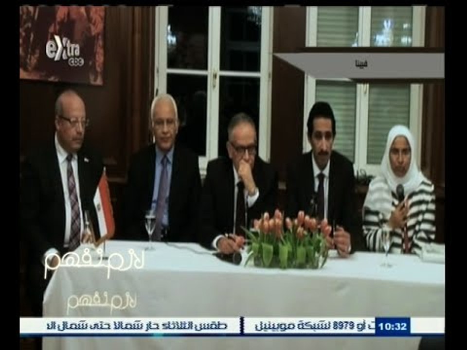 #لازم_نفهم | مجدي الجلاد من فيينا وتغطية لأكبر مؤتمر دولي عن الجيل الثاني لعلاج ڤيروس "سي"
