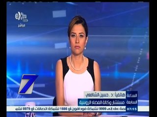 #السابعة | حسين الشافعي :  أنباء ضياع القمر " إيجيبت سات 2 " حلقة في الحرب النفسية على مصر