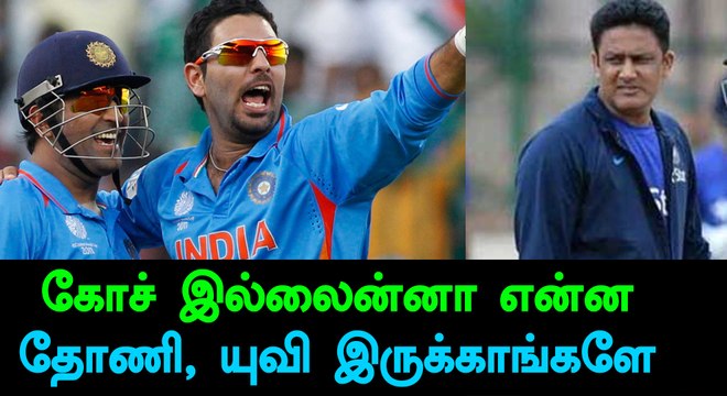 Yuvaraj,Dhoni Can Mentor The Indian Team Says Sanjay Bangar-Oneindia Tamil