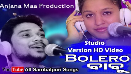Bulero Babu-Singer-Sunil Suna_&_Rangoli-Studio Versions Sambalpuri Songs-HD-(Cop_Full-HD