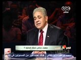 مصر تنتخب الرئيس-صباحي - الدستور الجديد شبة مصر