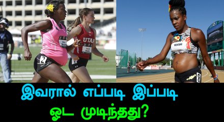 Pregnant Lady Runner Competes At US Track Chmapionships-Oneindia Tamil