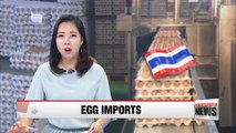 Thai eggs imported to Korea to stabilize prices amid recent AI outbreak