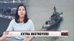 Japan seeking to deploy 4 additional Aegis destroyers in East Sea