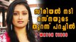 Serial Actress Rasna's Explanation On Gossips | Filmibeat Malayalam