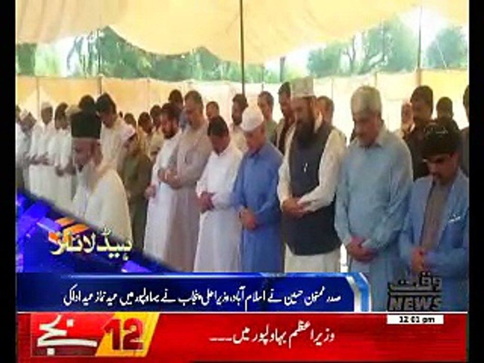 Waqtnews Headlines 12:00 PM 26 June 2017