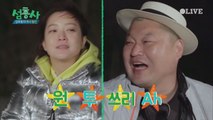 [선공개] ★대박예감 희선게임★ 한 글자 노래 부르기 (원 투 쓰리 Ah!)