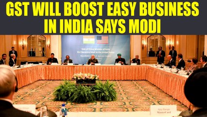 PM Modi in US : GST will help in ease of doing business in India | Oneindia News