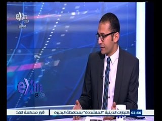 #غرفة_الأخبار | تحليل لأداء البورصة المصرية