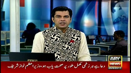 COAS decides to celebrate Eid with simplicity