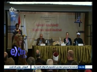 Download Video: #غرفة_الأخبار | مؤتمر صحفي للمجلس القومي للمرأة عن استراتيجية مناهضة العنف ضد المرأة